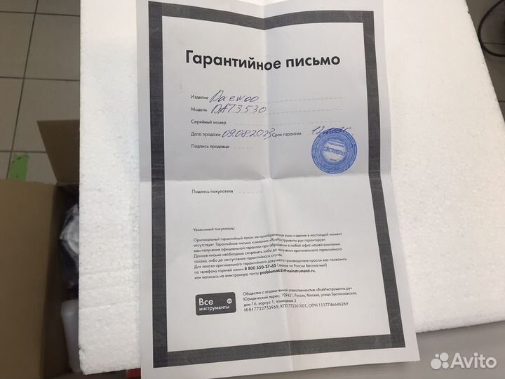 Культиватор бензиновый Daewoo DAT 3530