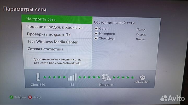 Xbox 360 E 250Gb