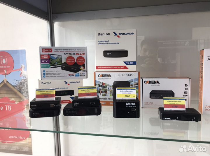 Цифровая приставка, цифровое тв