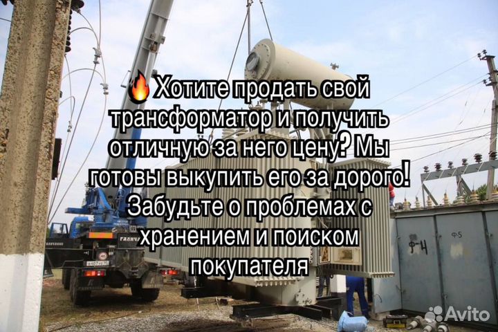 Трансформатор тм(Г) -1600/10