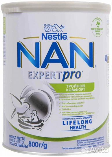 Детское питание