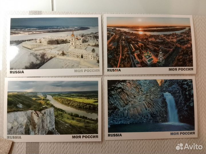 Открытки для посткроссинга