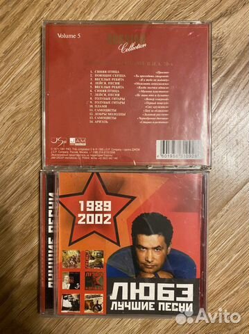 Лучшие песни 1971-1981