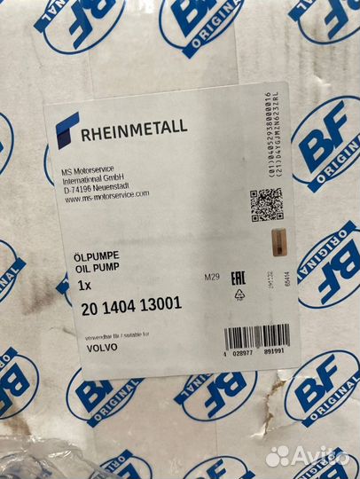 BF Насос масляный Volvo D13 RVI DXi13