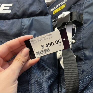 Хоккейные шорты