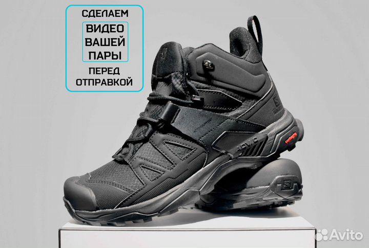 Salomon Ultra X 4 (41, Черные, Топ тренд)