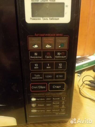 Микроволновка на запчасти