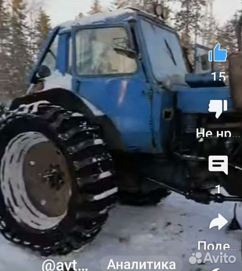 Трактор МТЗ (Беларус) 82, 1998