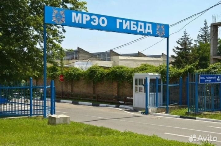 Помощь в постановке на учет автомобиля