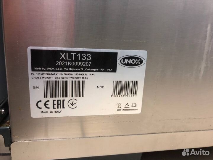 Шкаф расстоечный unox XLT 133