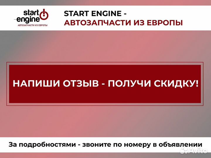 Катушка зажигания delfi 1208021 55561655 25186687