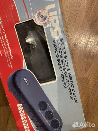 Бесперебойник