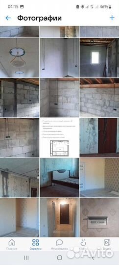 Услуги электрика