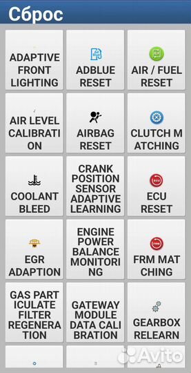 Сканер Thinkdiag - Поддержка Diagzone. Обновления