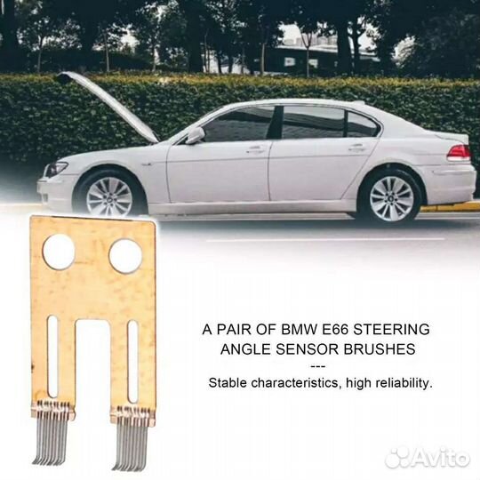 Комплект для ремонта колонки бмв F01 f02