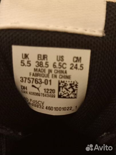 Мужские кроссовки puma