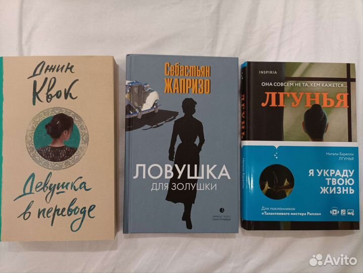 Книги