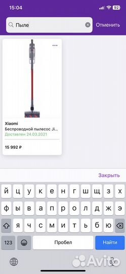 Пылесос xiaomi v65 беспроводной вертикальный