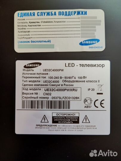 Телевизор samsung 32