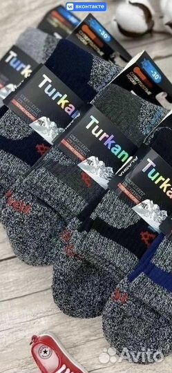 Термоноски мужские новые