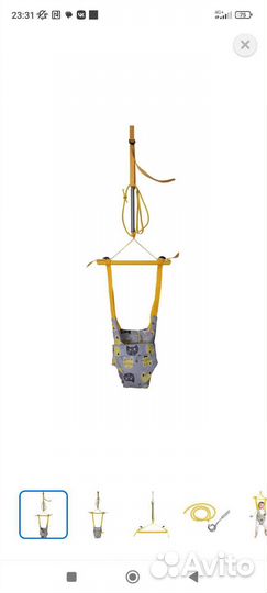 Детские качели прыгунки