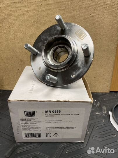 Ступица задняя для Hyundai Lantra (95) ABS