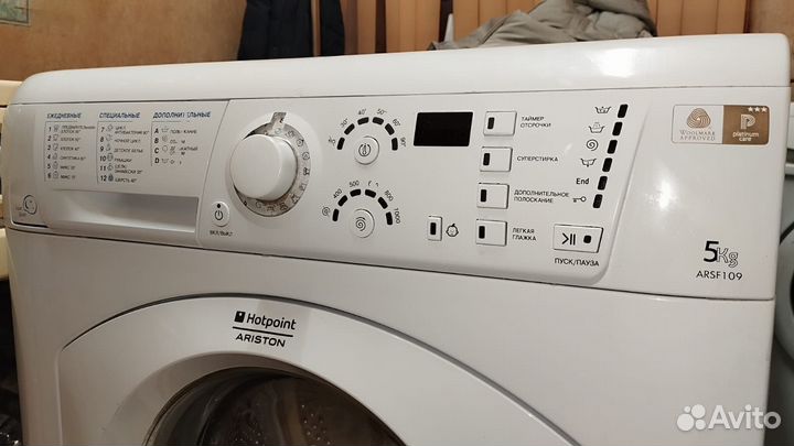 Стиральная машина