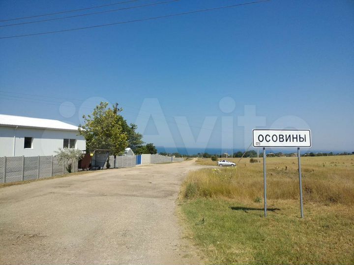 Участок 9 сот. (ИЖС)