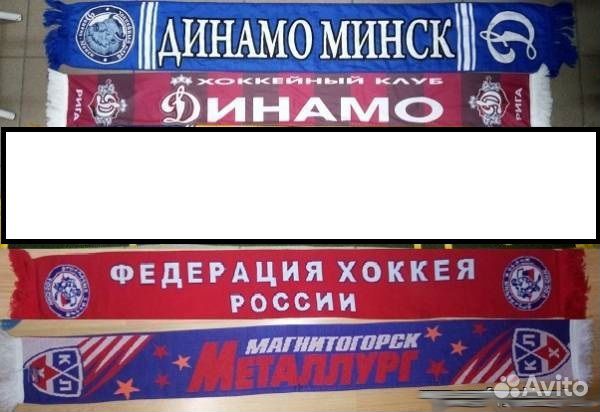 Хоккейные шарфы различных клубов