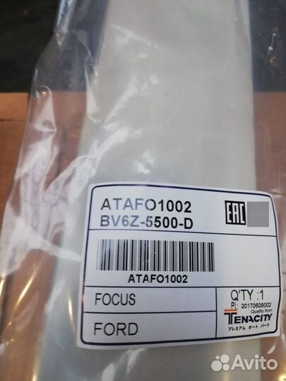 Тяга подвески mazda,ford atafo1002