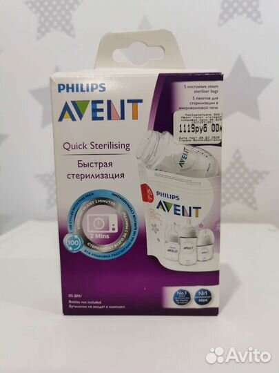 Пакеты для стерилизации