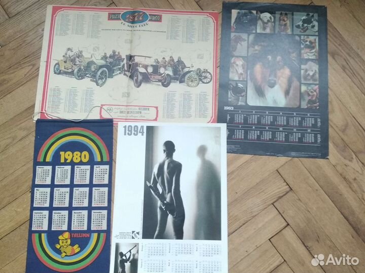 Настенные календари 75-2020 гг,этикетки