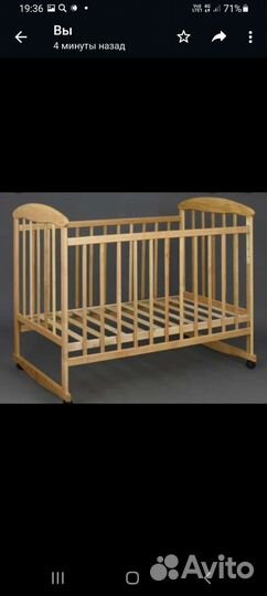 Детская кроватка