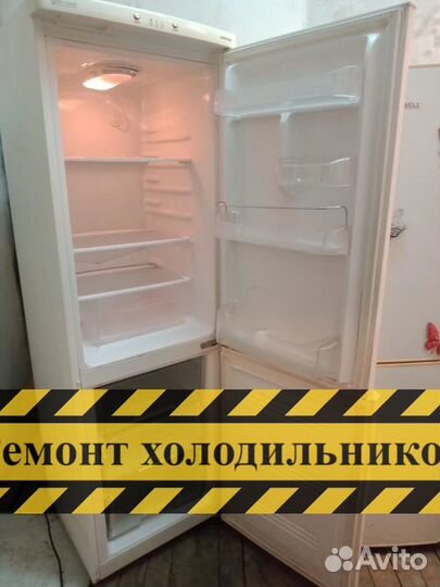 Ремонт холодильников