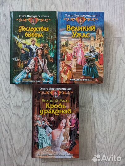 Книги фантастика и фэнтези (состояние отличное)