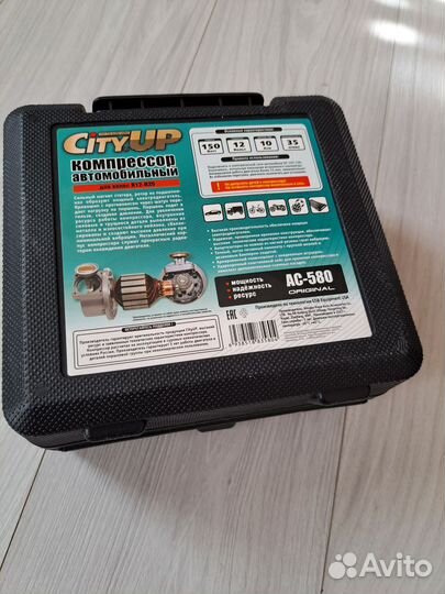 Компрессор автомобильный