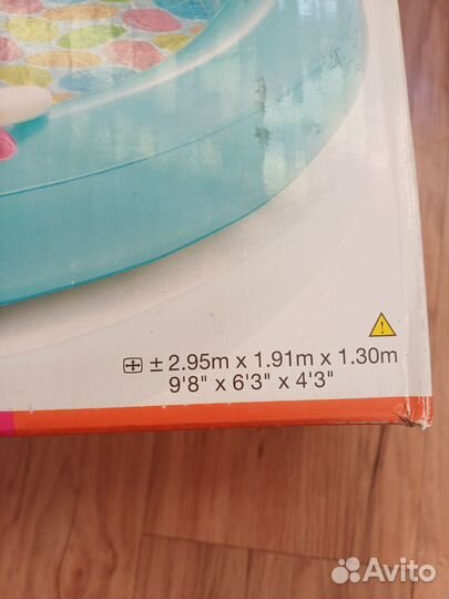 Детский надувной бассейн с горкой