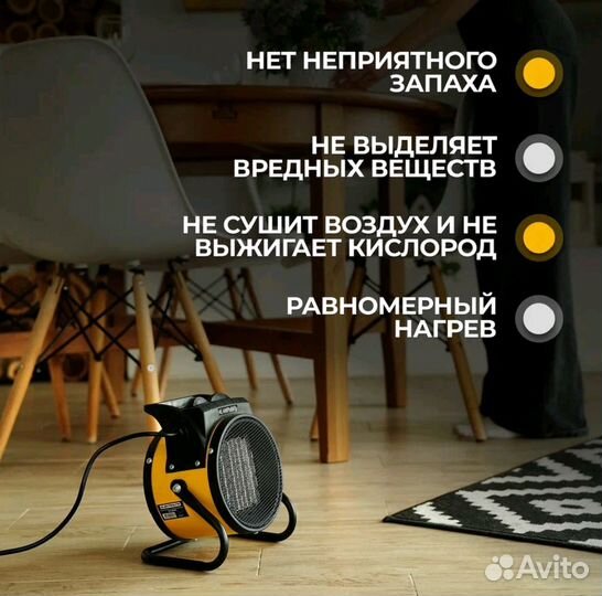 Электрическая тепловая пушка Electrolite CH-2000S