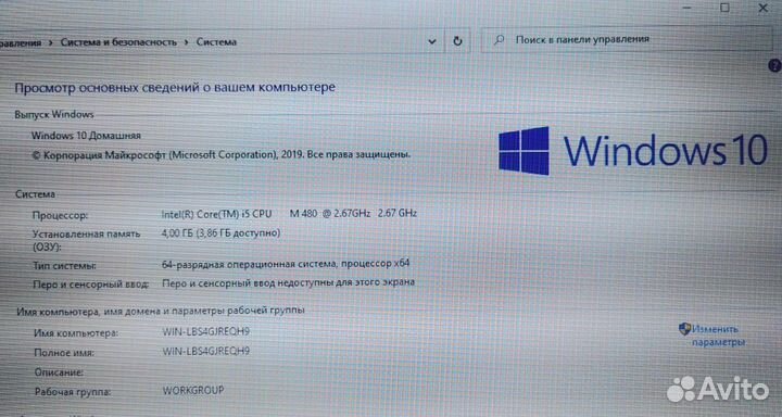 HP ProBook 4520S/i5 M480/4GB/AMD HD7400M/320GB