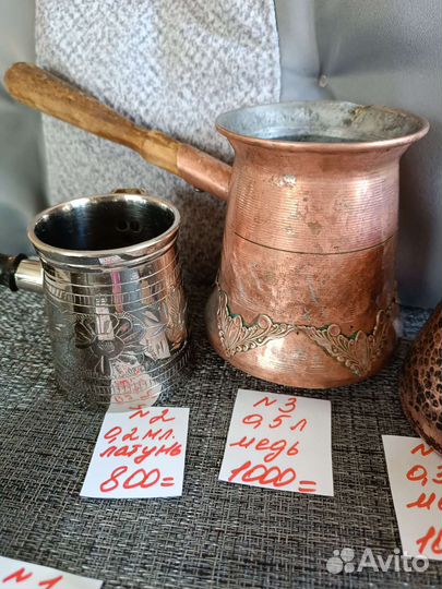 Турки д/кофе, медные, латунные, СССР