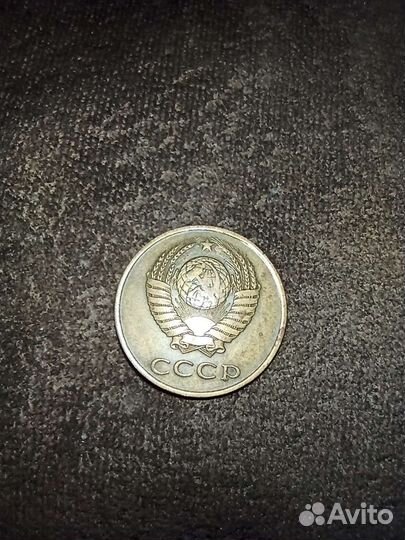 Монета 1990 год