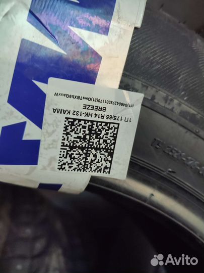 КАМА Breeze 175/65 R14