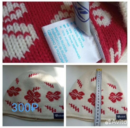 Детские шапки, варежки, манишка, подтяжки