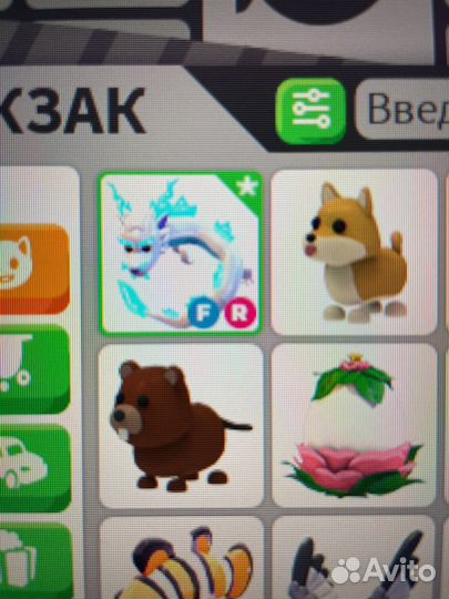 Пэты в адопт ми