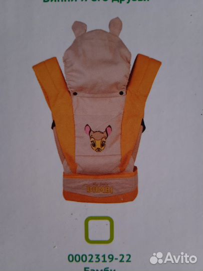 Рюкзак переноска кенгуру