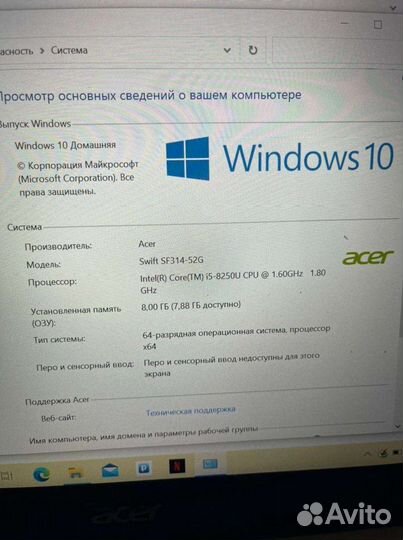 Крутая тачка - Ультрабук acer - металл geforce MX1