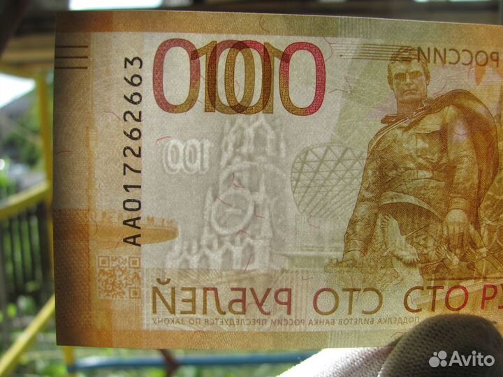 2022 г ржев - Ржевский мемориал для коллекции