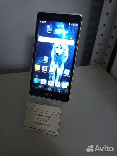 LG Class H650E