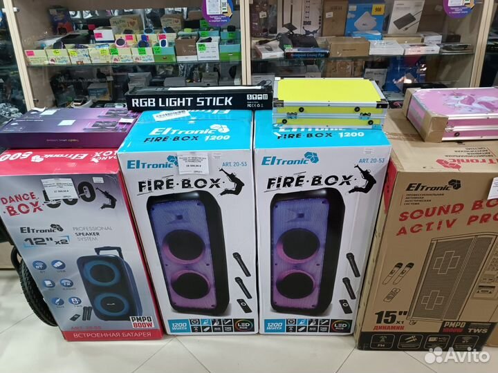 Портативная акустика Eltronic 20-14 Dance Box 300