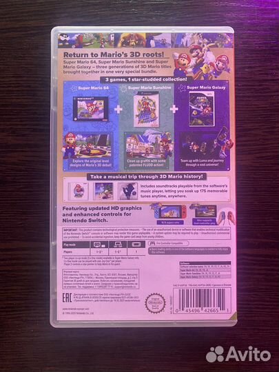 Два картриджа Super Mario 3D all stars и Zelda